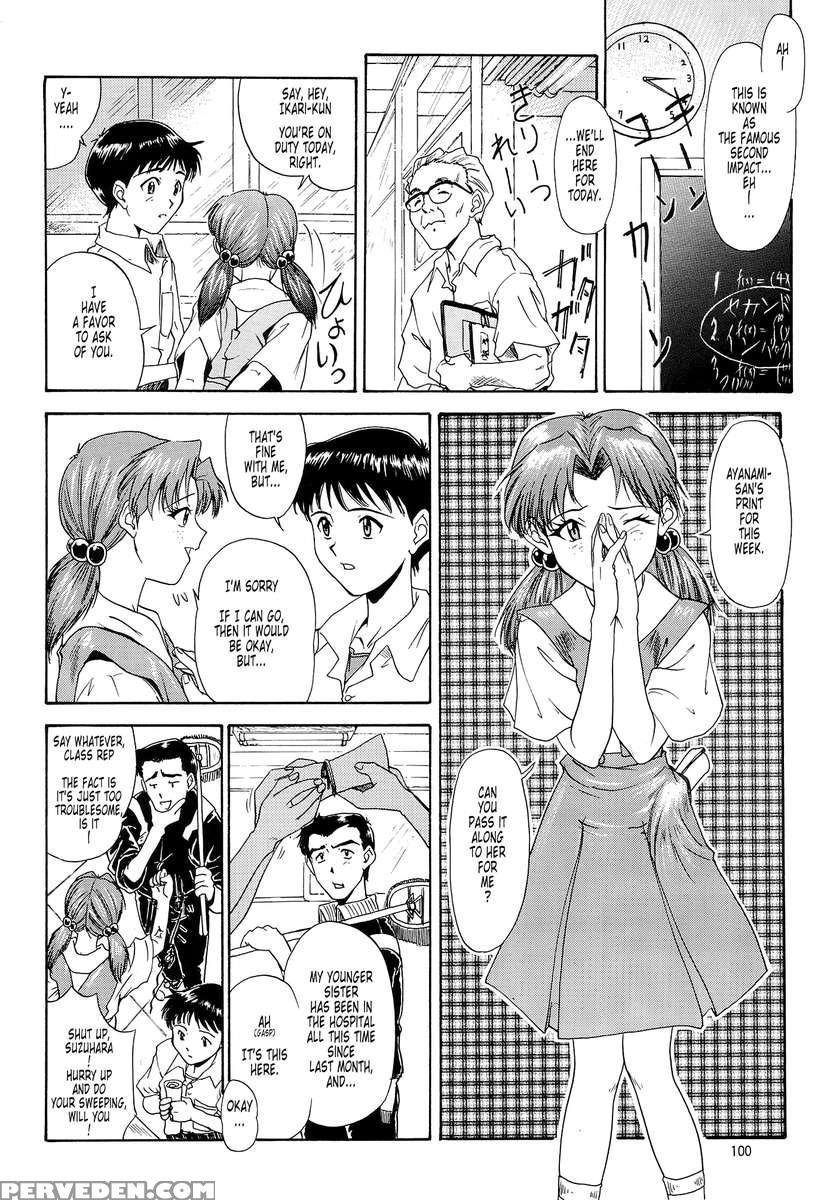 Evangelium Aeternitatis Eien Fukuinsho 01 1