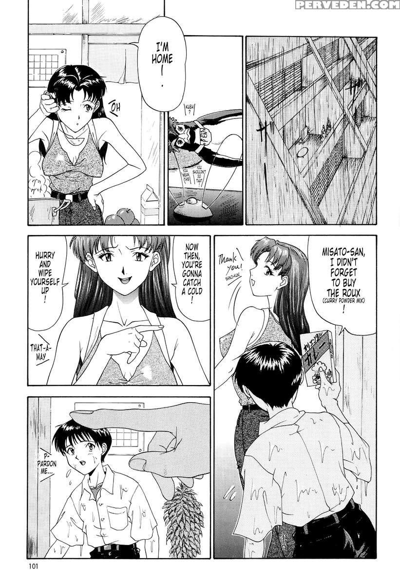 Evangelium Aeternitatis Eien Fukuinsho 01 1