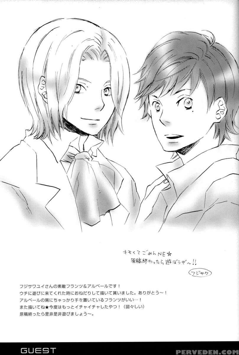 Ever After 1