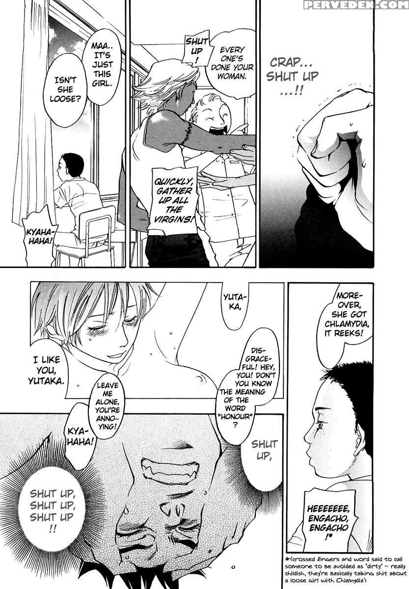 Ever Green [renewal Edition] 1