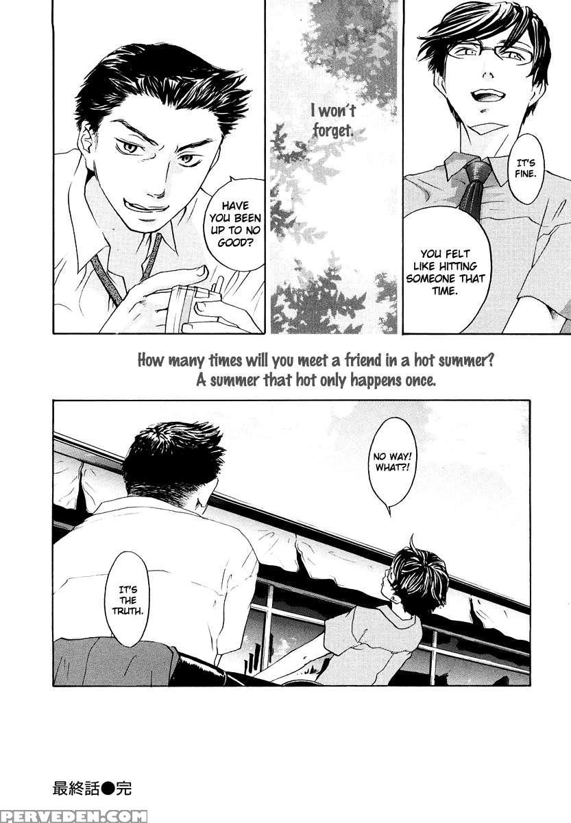 Ever Green [renewal Edition] 1