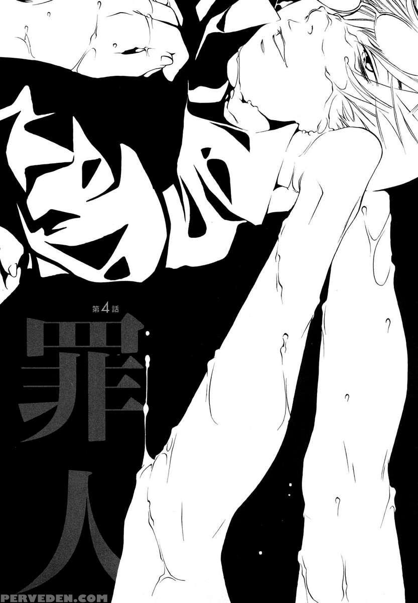 Ever Green [renewal Edition] 1