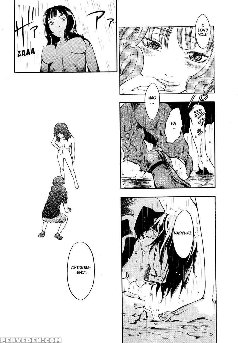 Ever Green [renewal Edition] 1