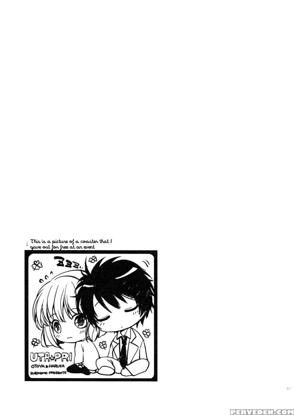 Evergreen Remix - Uta No Prince-sama 1