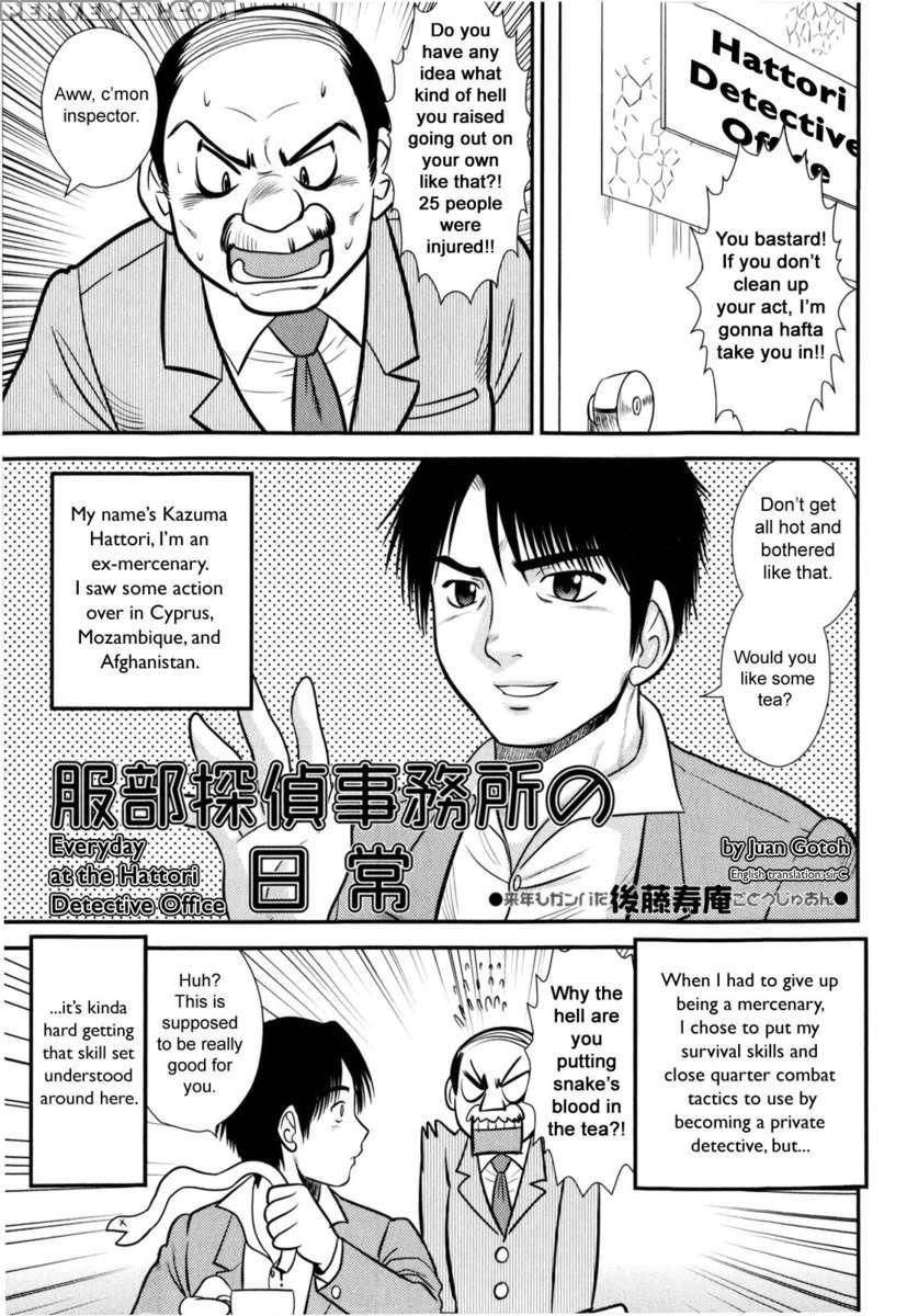 Everyday At The Hattori Detective Office 1