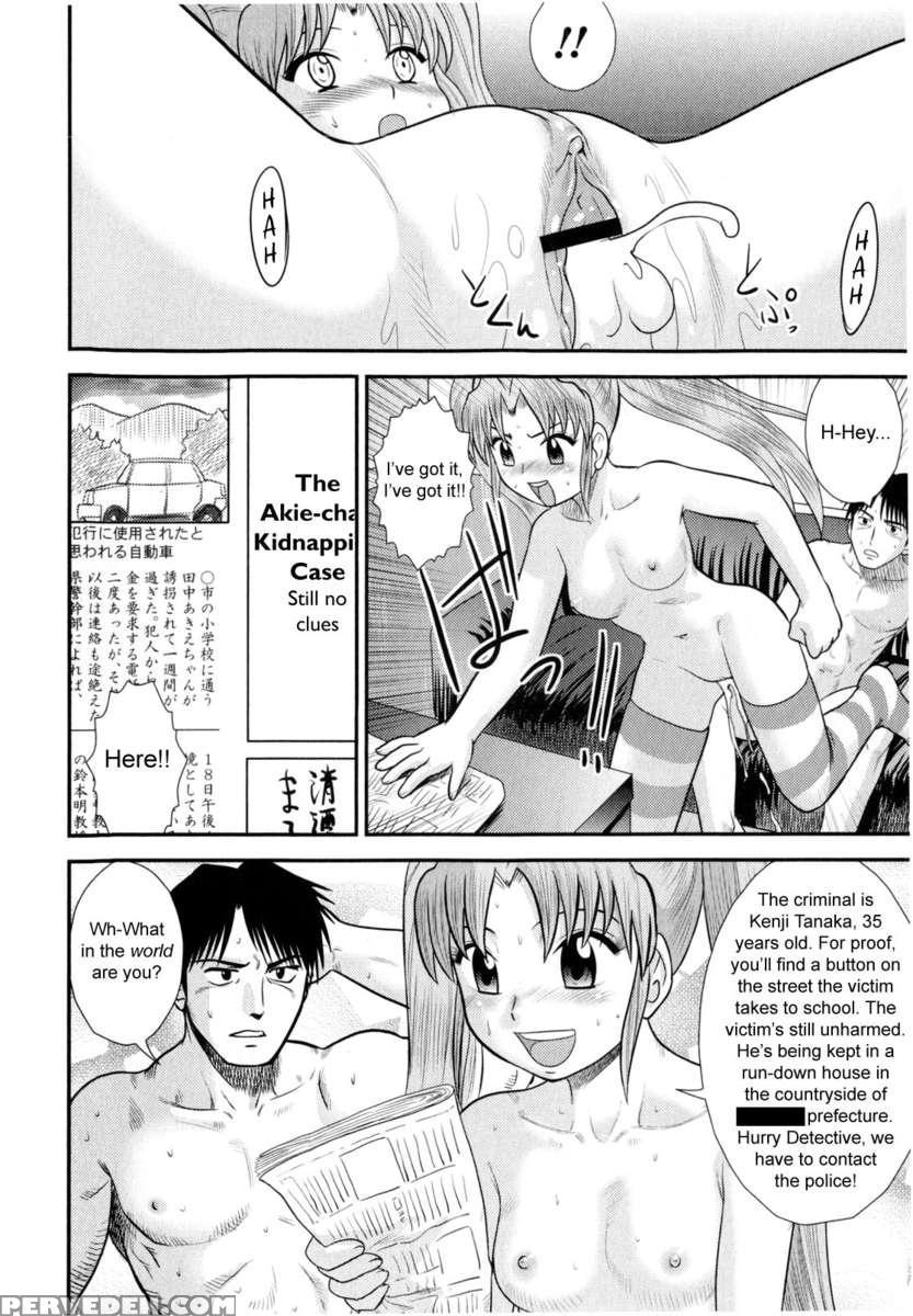 Everyday At The Hattori Detective Office 1