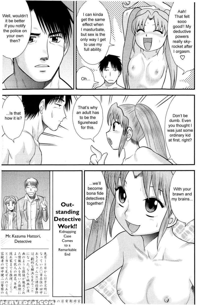 Everyday At The Hattori Detective Office 1