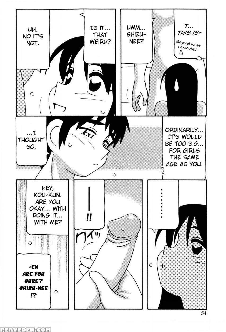 Everyone's Sister Chapter 3 - O.ri 1