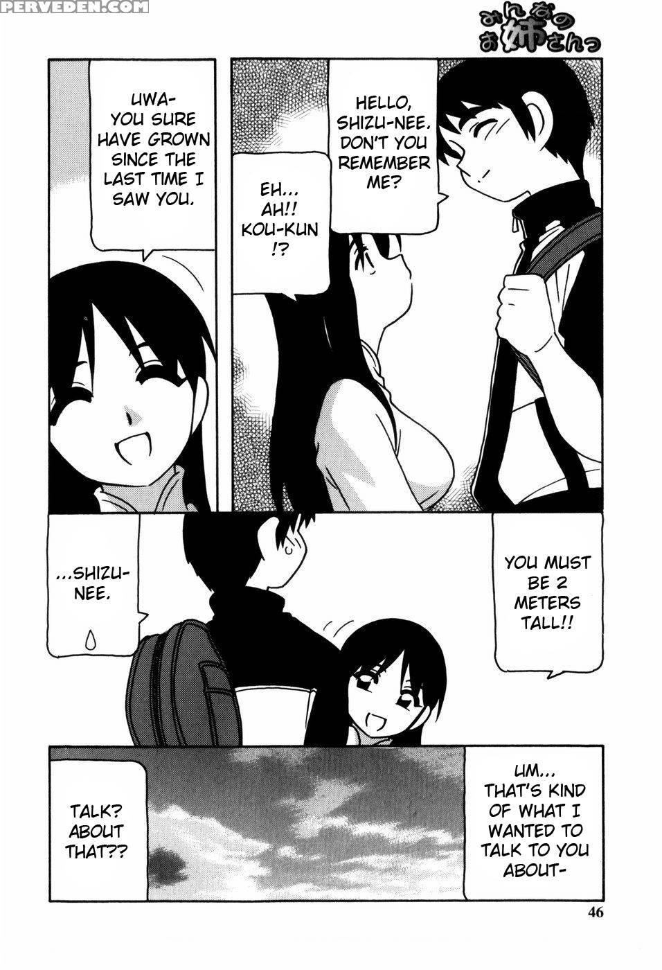 Everyone's Sister Chapter 3 - O.ri 1