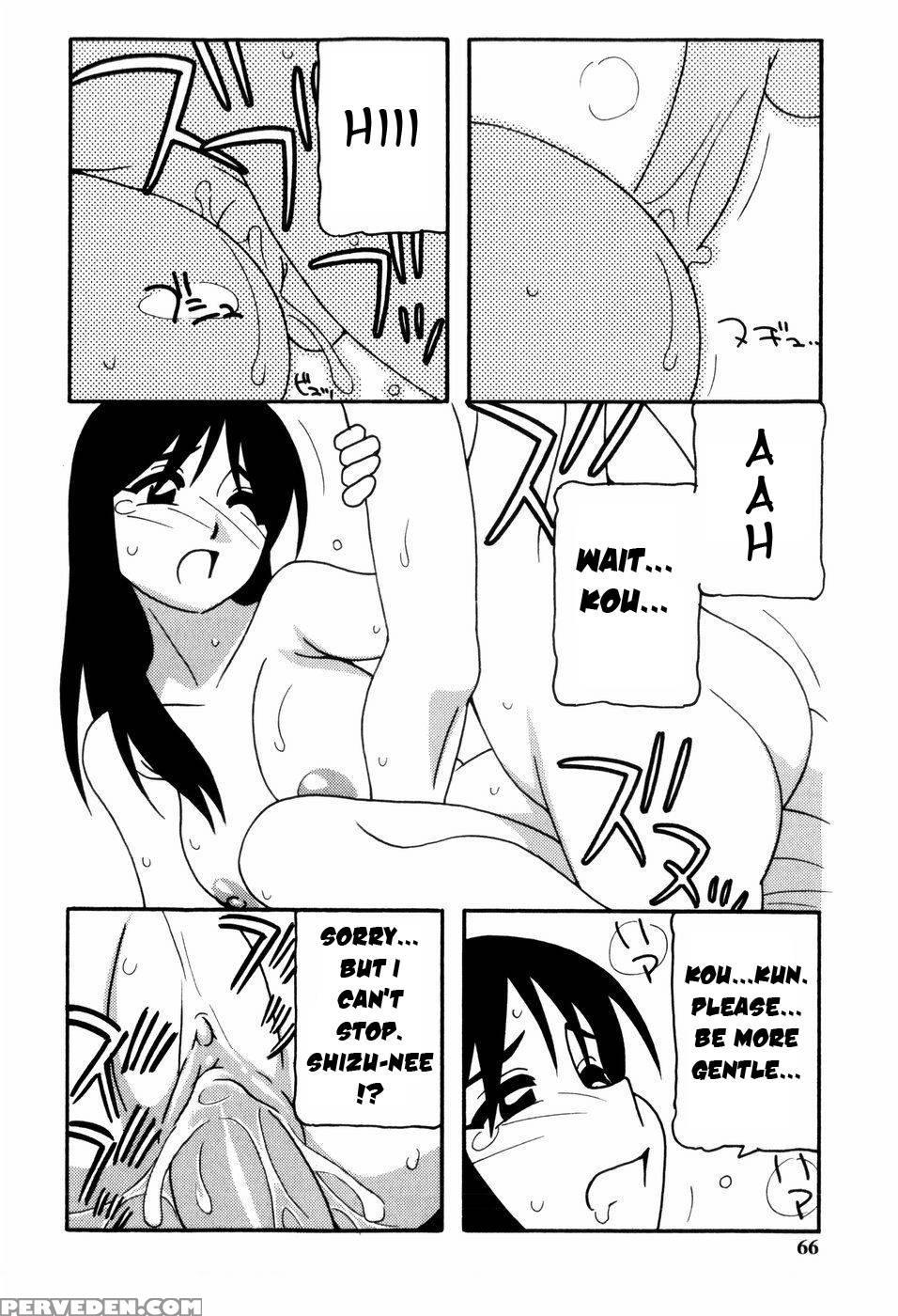 Everyone's Sister Chapter 3 - O.ri 1