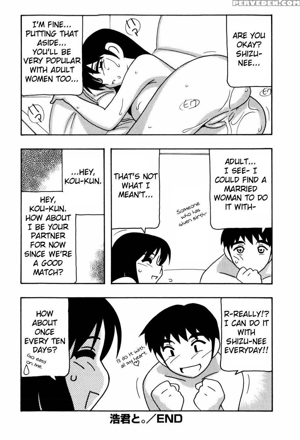 Everyone's Sister Chapter 3 - O.ri 1