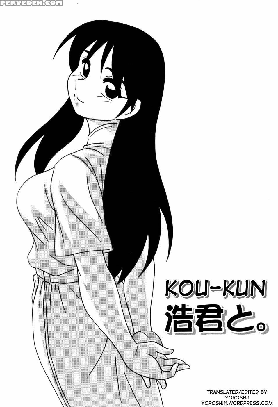 Everyone's Sister Chapter 3 - O.ri 1