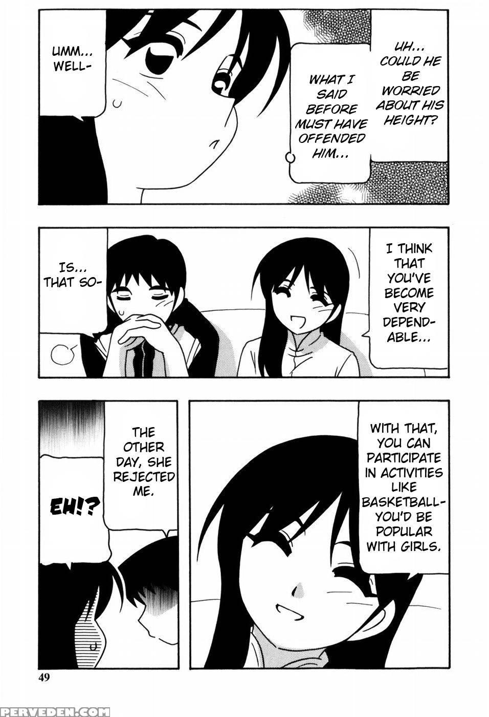 Everyone's Sister Chapter 3 - O.ri 1