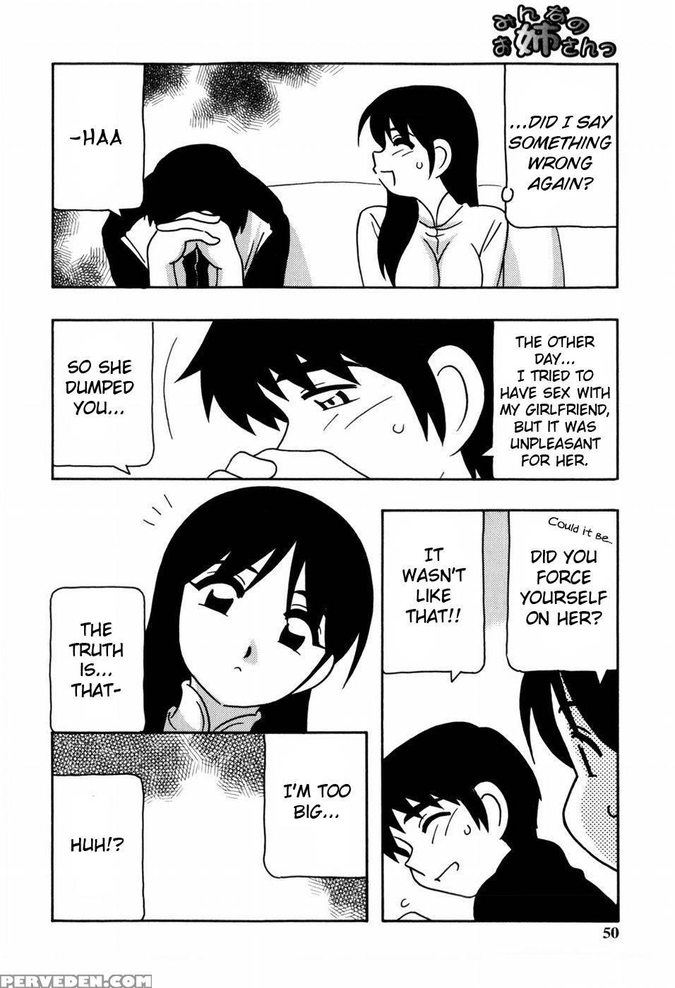 Everyone's Sister Chapter 3 - O.ri 1