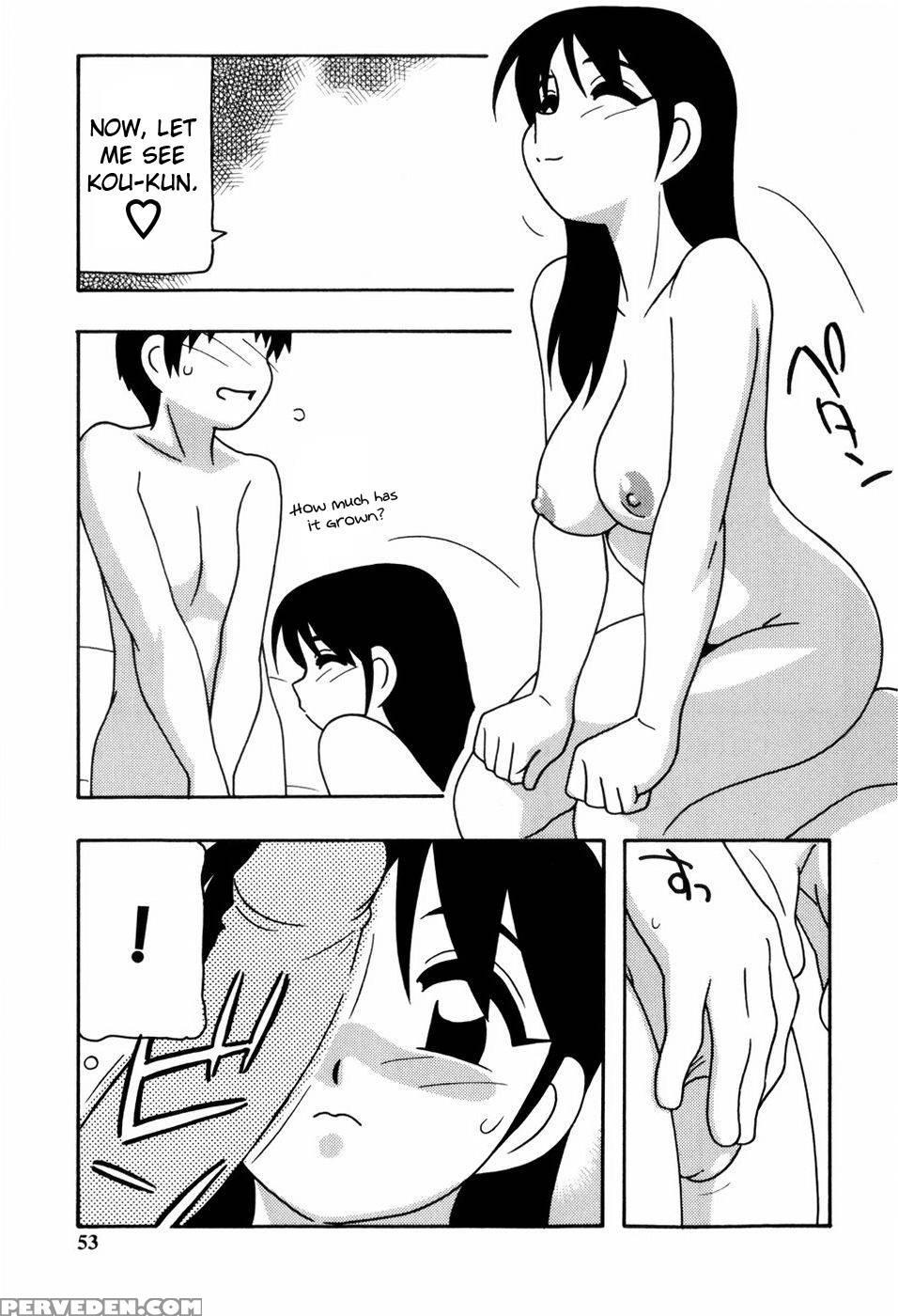 Everyone's Sister Chapter 3 - O.ri 1