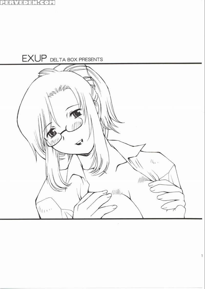 Ex Up 6 - Please Teacher! 1
