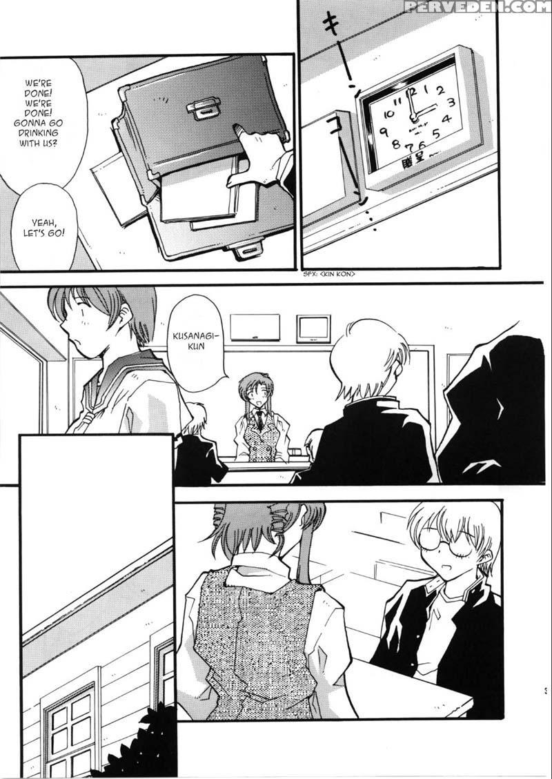 Ex Up 6 - Please Teacher! 1