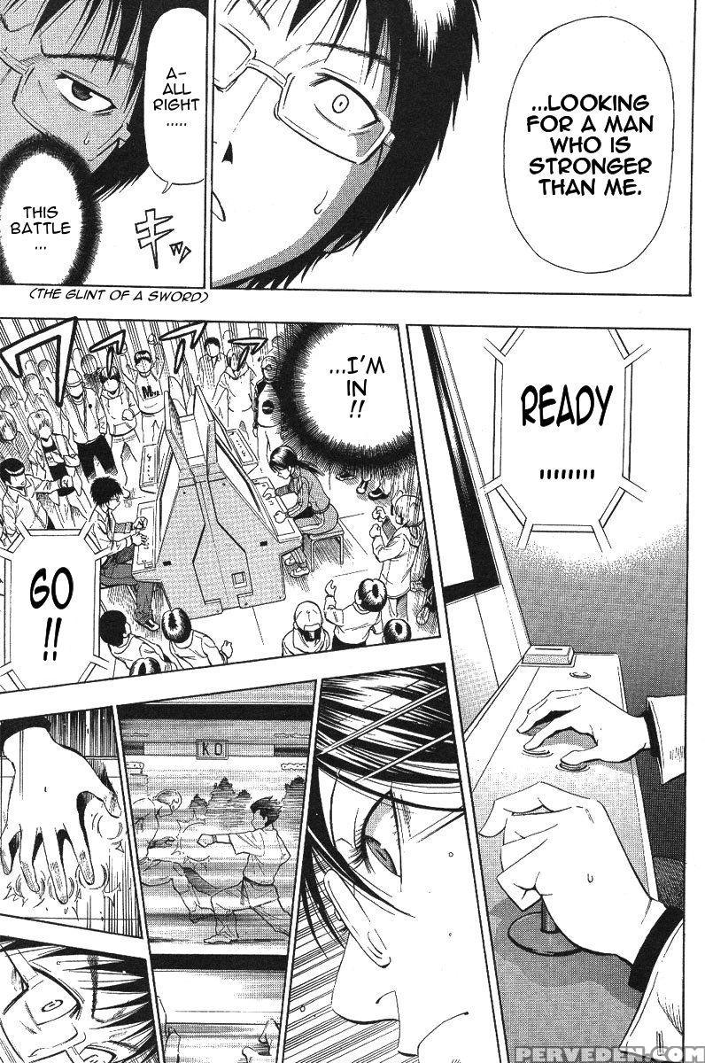 Excite!! - Daigo 1