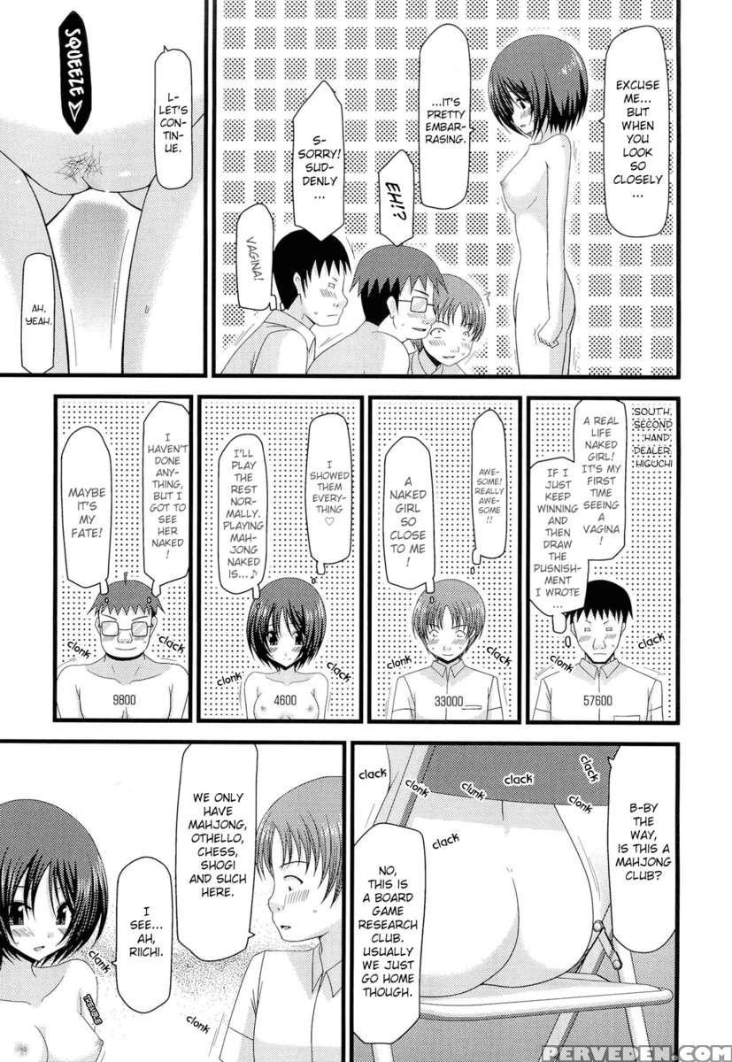 Exhibitionist Girl's Play 10 1