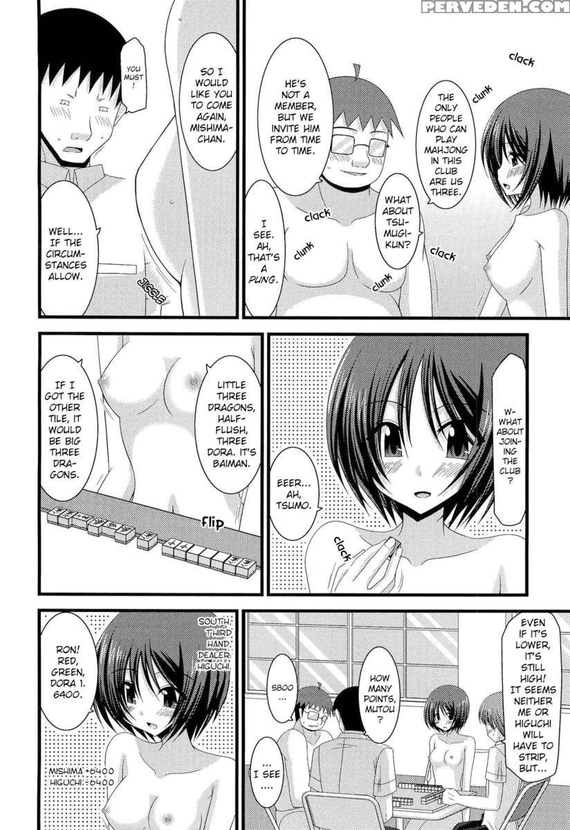 Exhibitionist Girl's Play 10 1