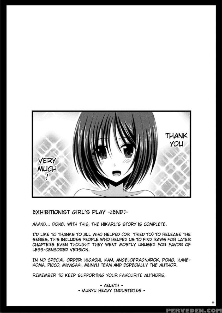 Exhibitionist Girl's Play 11 [end] 1