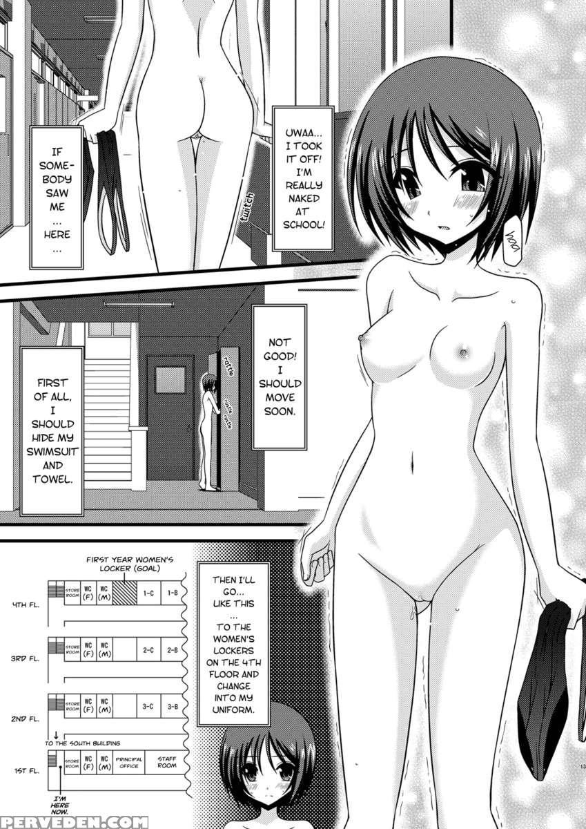 Exhibitionist Girl's Play 3 1