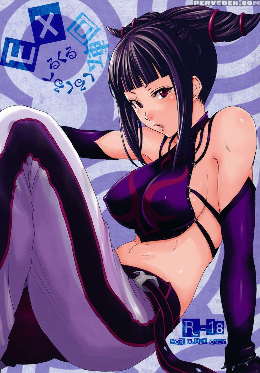 Exkaiten Kurukurukurukuru 1