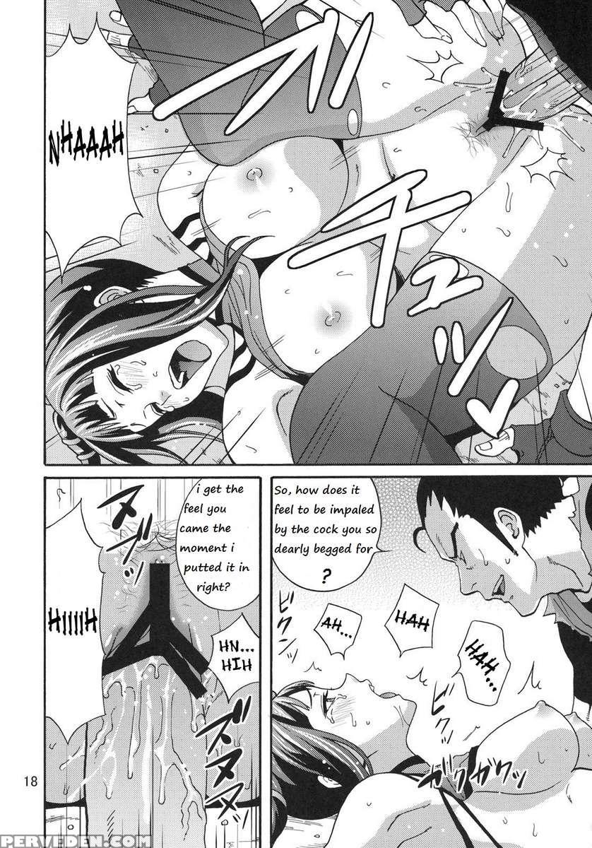Exkaiten Kurukurukurukuru 1
