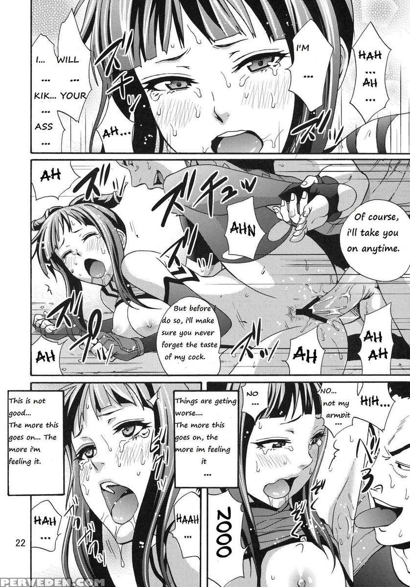 Exkaiten Kurukurukurukuru 1