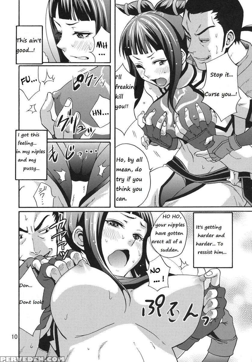 Exkaiten Kurukurukurukuru 1