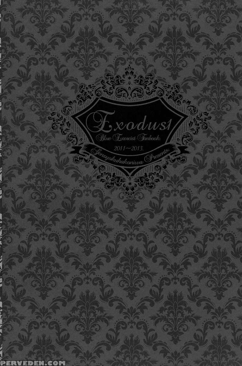 Exorcist1 1