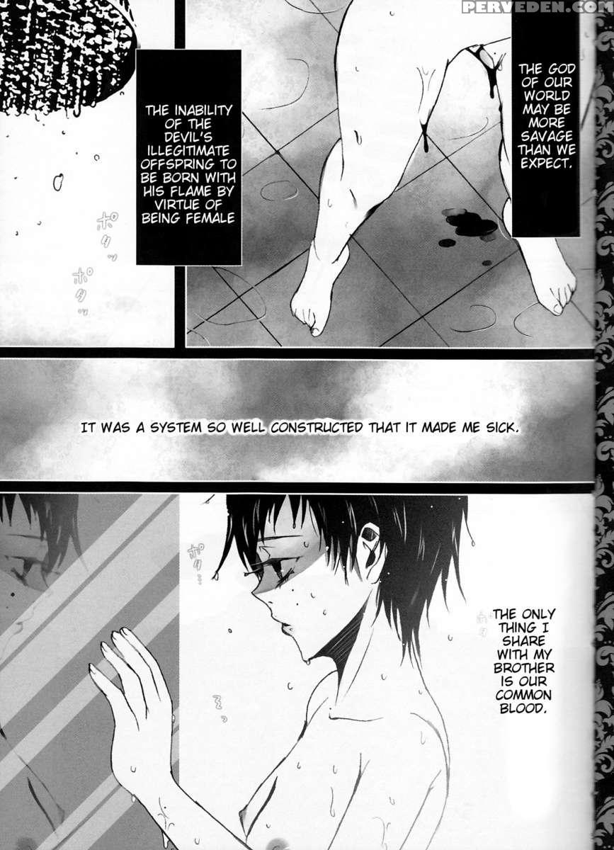 Exorcist1 1