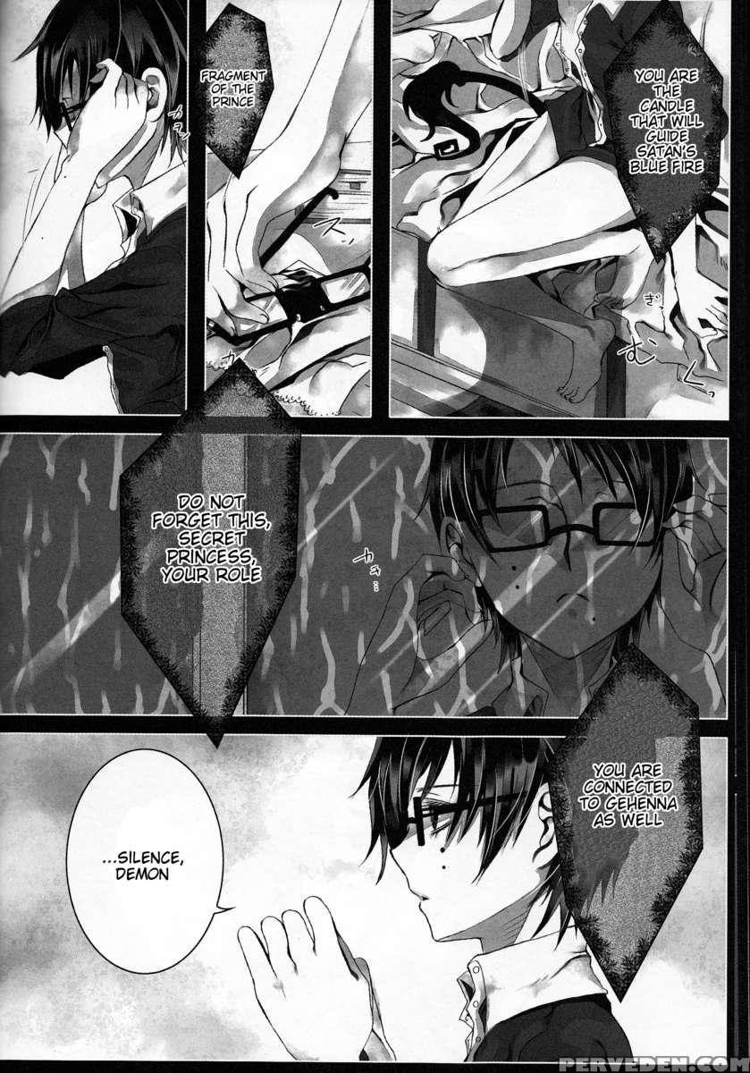 Exorcist1 1