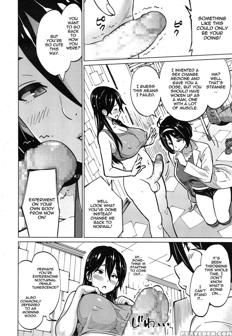 Experiment Sisters 1