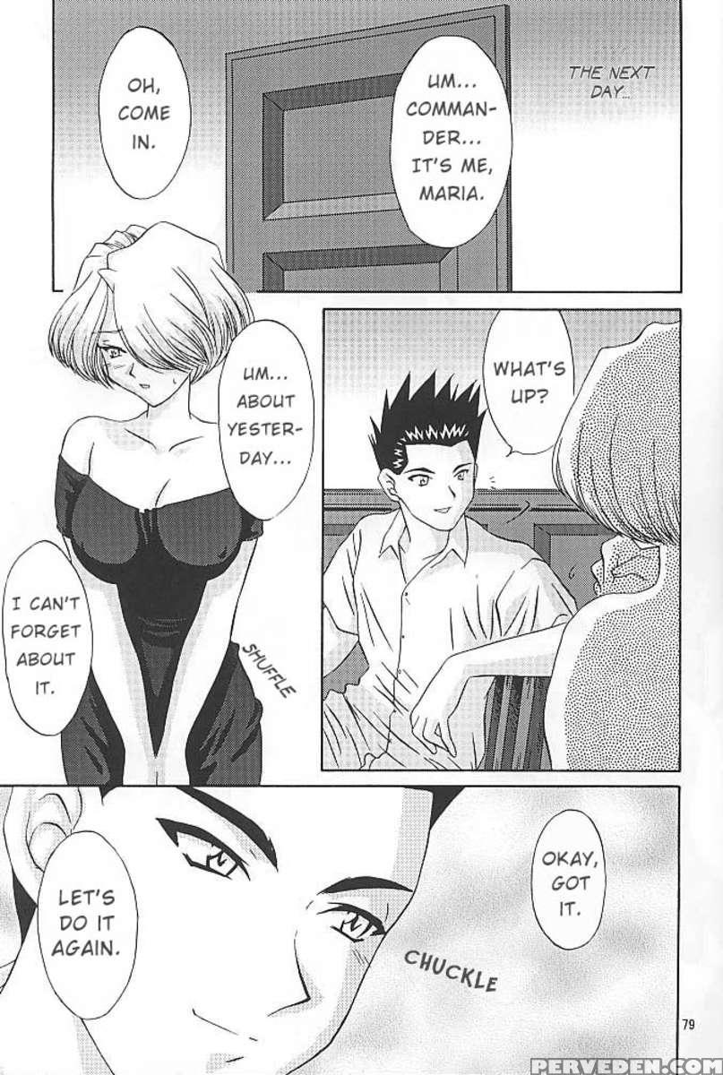 Extasy 1