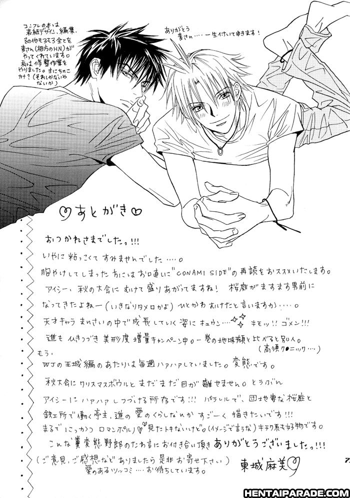 Eyeshield 21 Dj - Sweet Seventeen 1