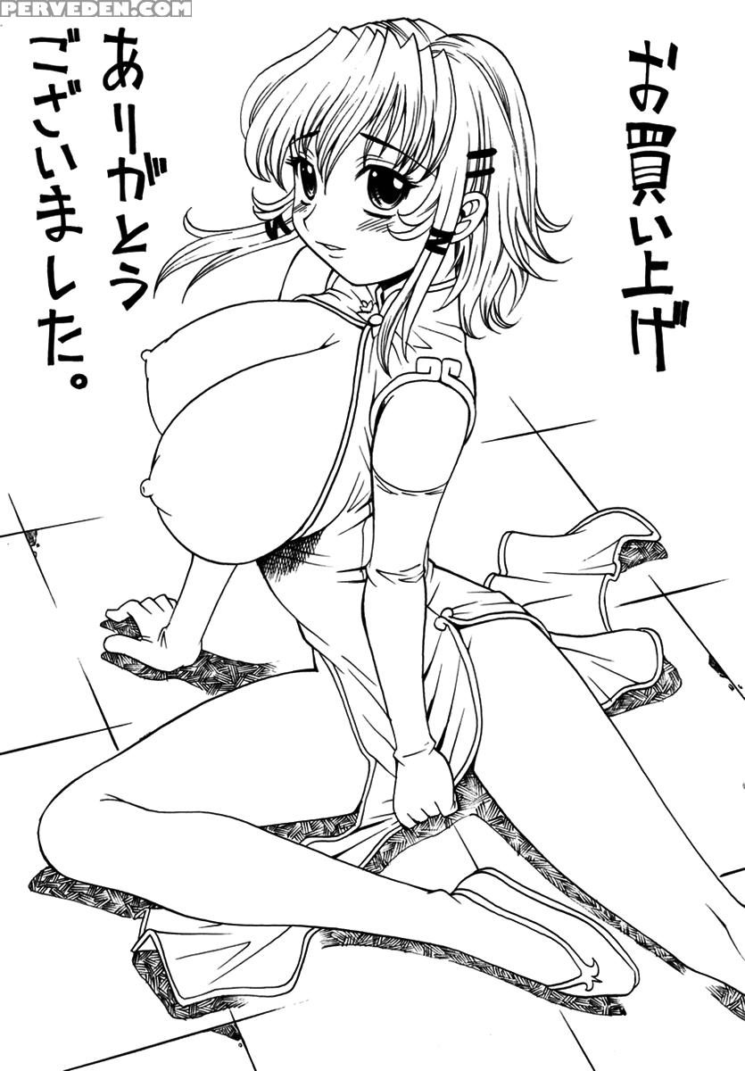 F-mode Chapter 8 - Original Work 1