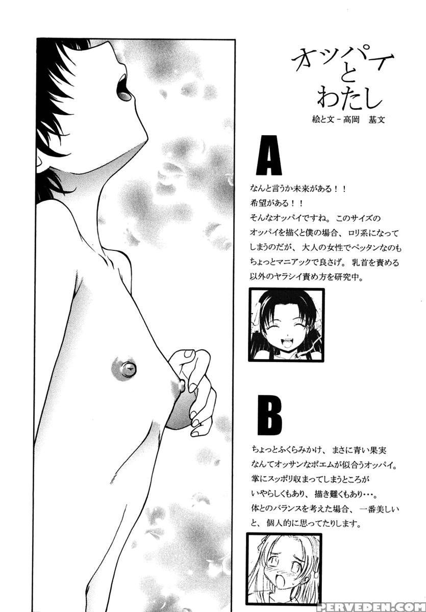 F-mode Chapter 8 - Original Work 1