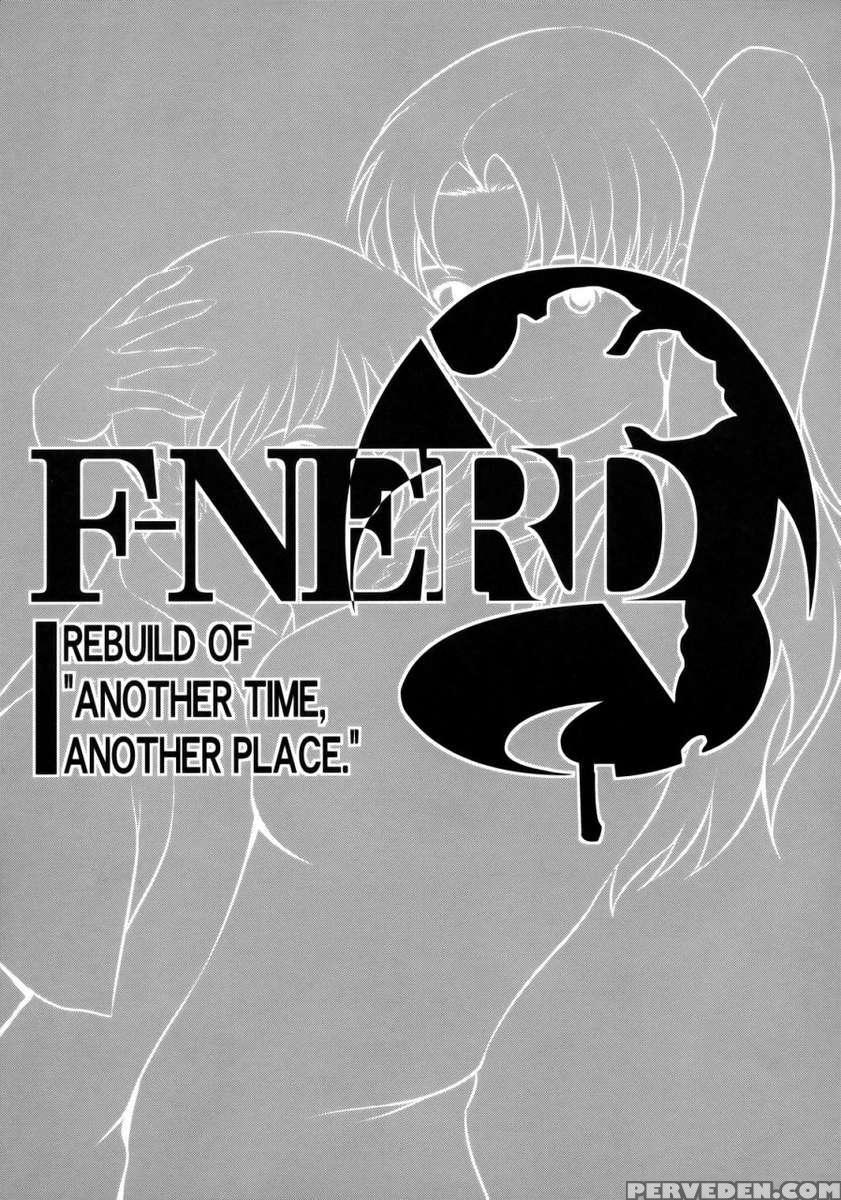 F-nerd 1