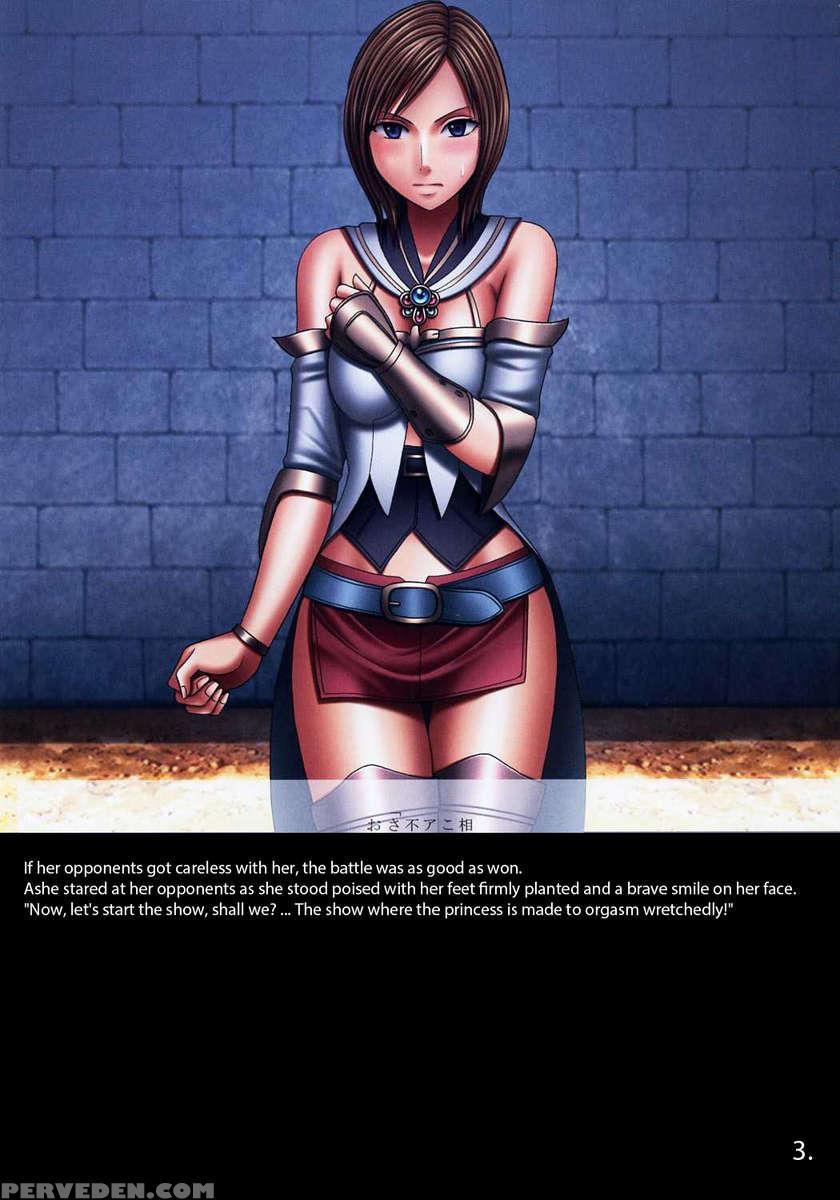 F.f.fight Ultimate 2 Ashe 1