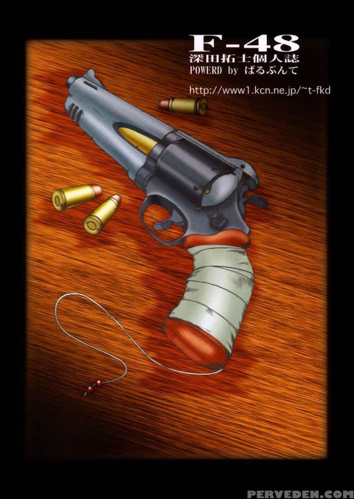 F48 - Grenadier 1