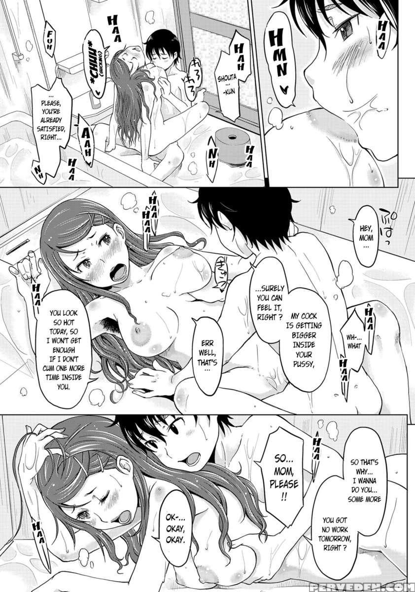 Fail Mother: Drawn In Lust 1