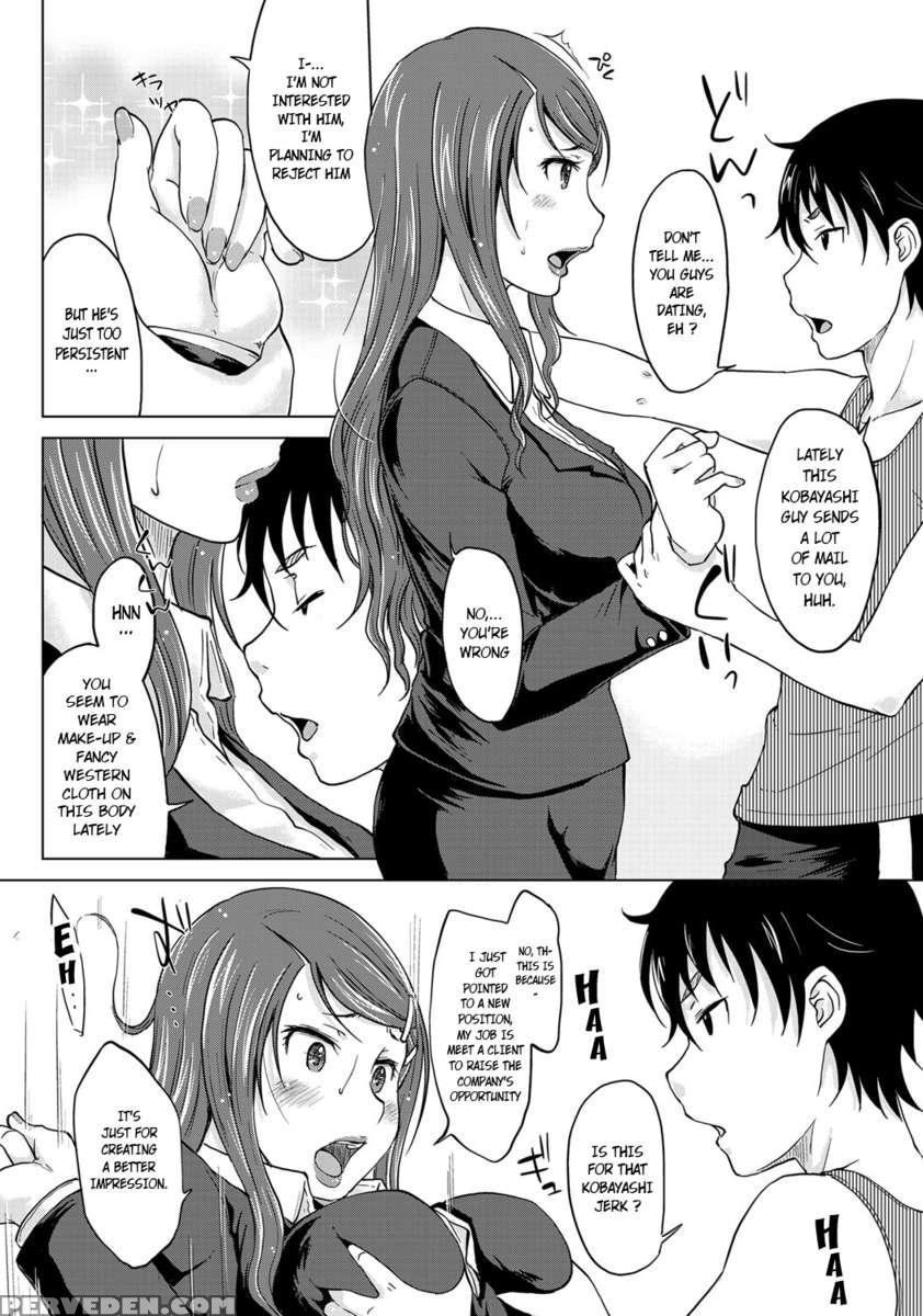 Fail Mother: Drawn In Lust 1