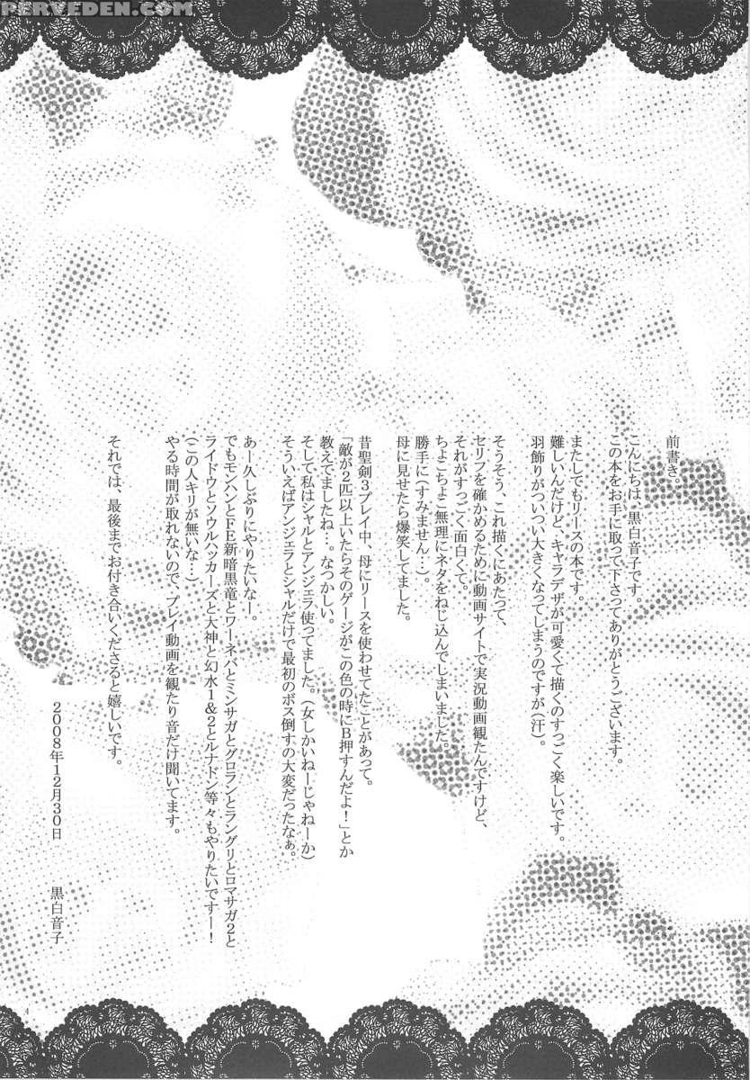 Fairy Rose 1