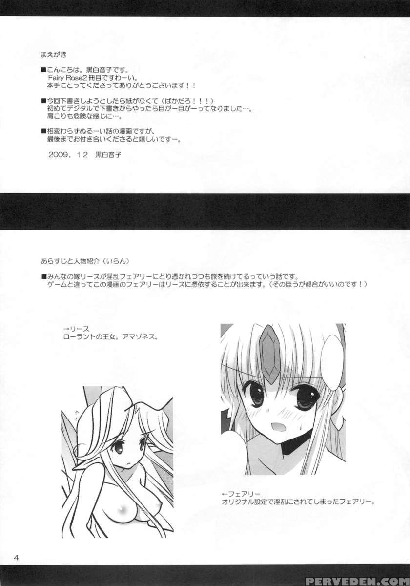 Fairy Rose2 1
