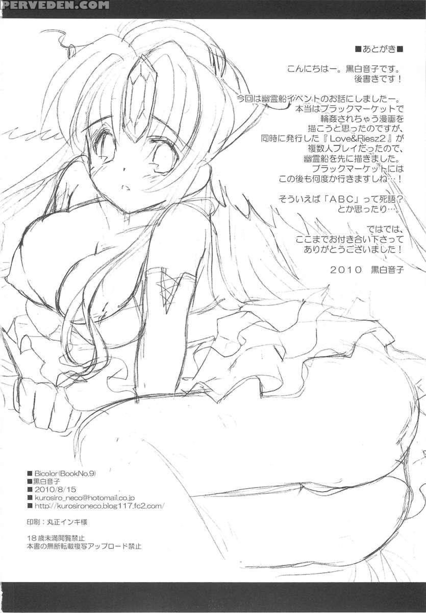 Fairy Rose4 1