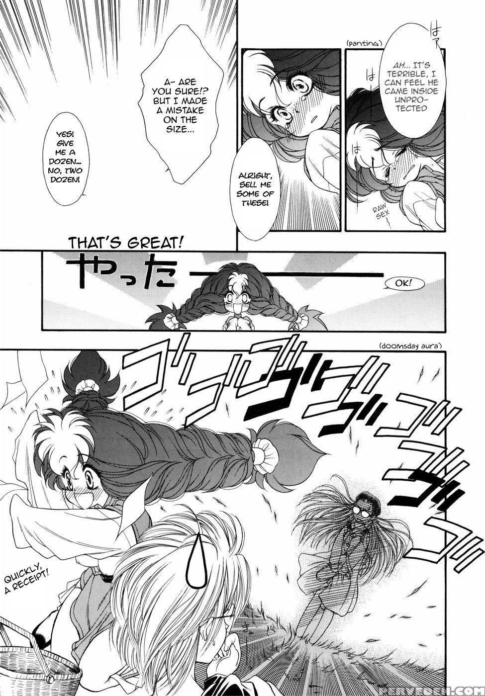 Fairytale Symphony - Chapter 2 - Tajima Yasue 1