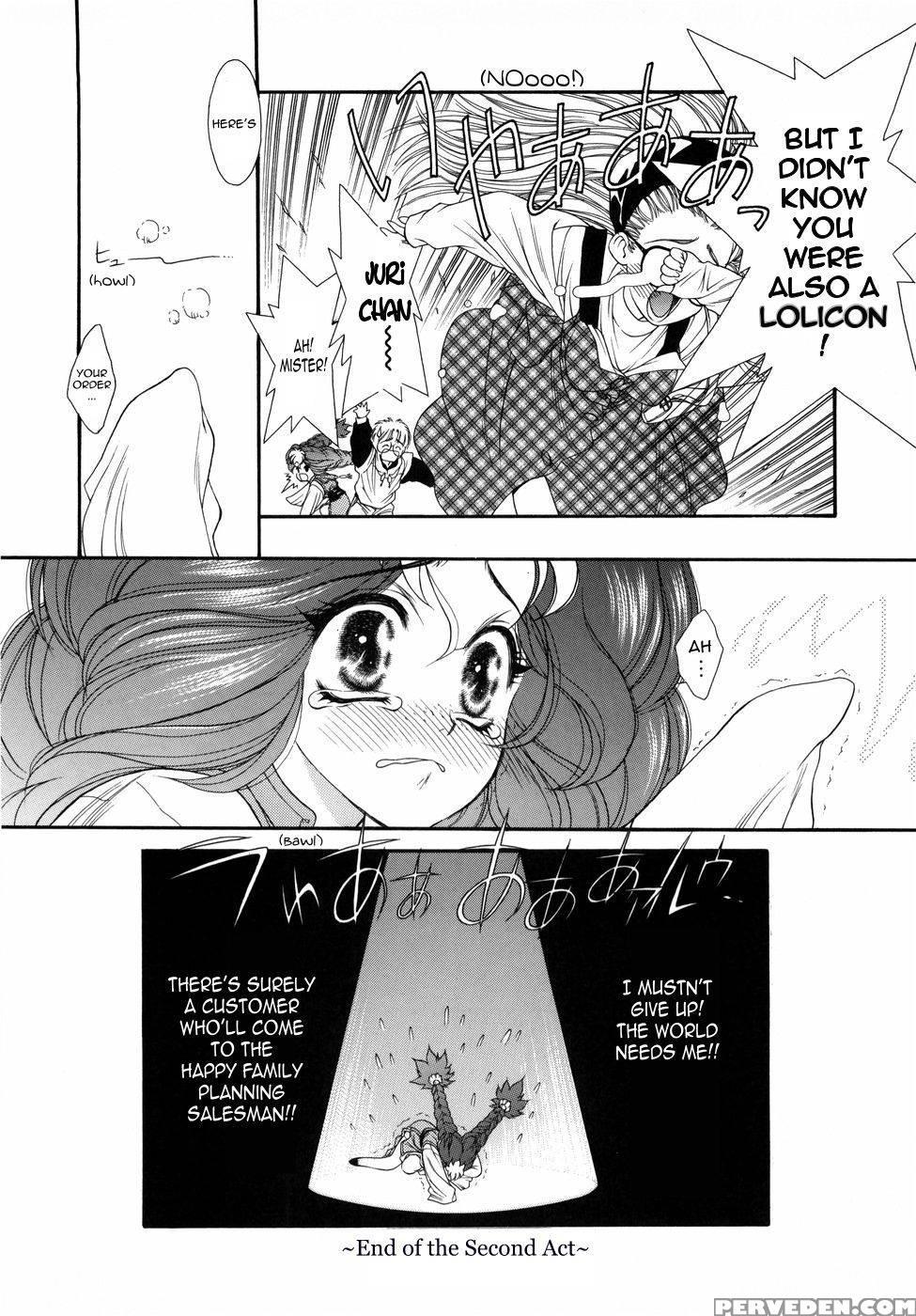 Fairytale Symphony - Chapter 2 - Tajima Yasue 1