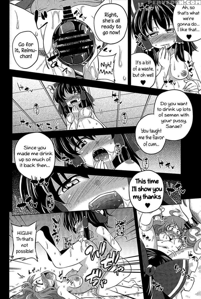 Faith In The God Of Carnal Desires - We Are Semen Addict - 1