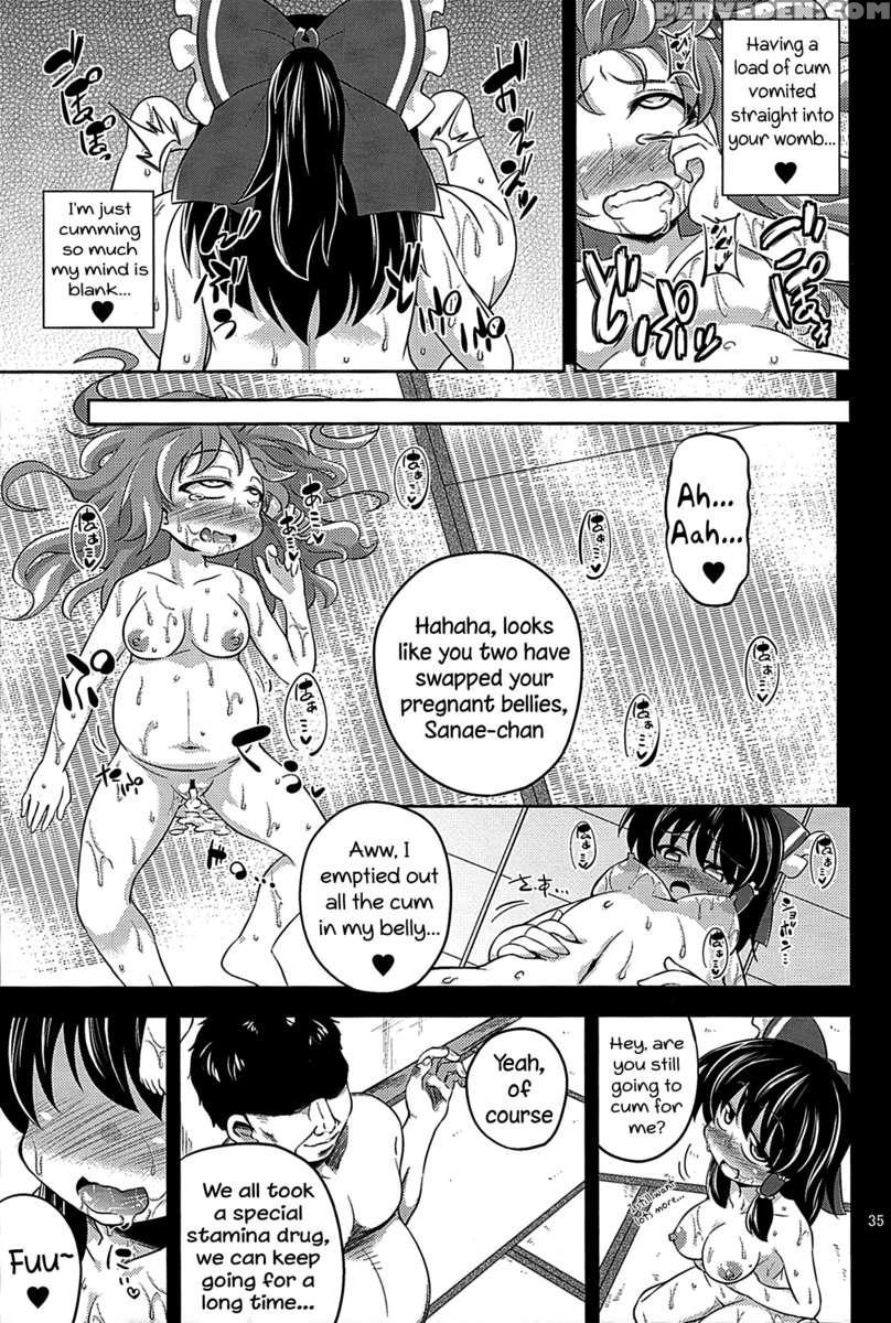 Faith In The God Of Carnal Desires - We Are Semen Addict - 1
